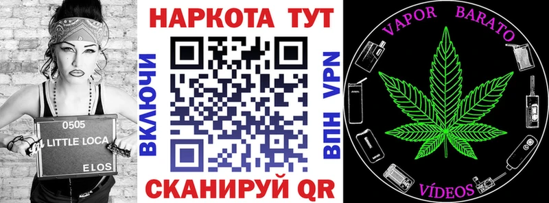 Как найти закладки Печоры Конопля  Меф мяу мяу  LSD-25  Метадон  ГАШ  Амфетамин  COCAIN 