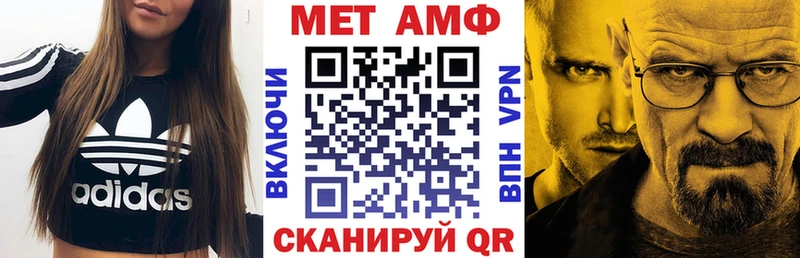 Amphetamine Розовый Печоры