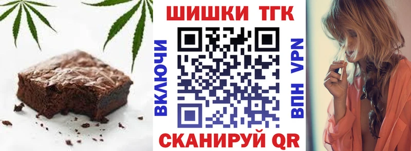 omg зеркало  Печоры  Печенье с ТГК конопля 