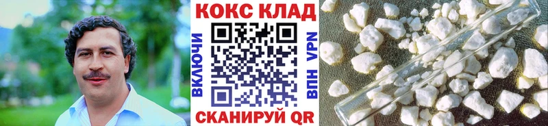 КОКАИН 97%  omg   Печоры 