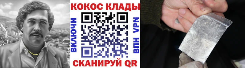 Cocaine 98% Печоры