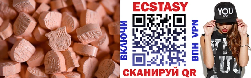 Экстази 250 мг Печоры