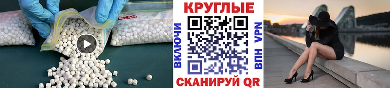 Ecstasy XTC  что такое наркотик  Печоры 