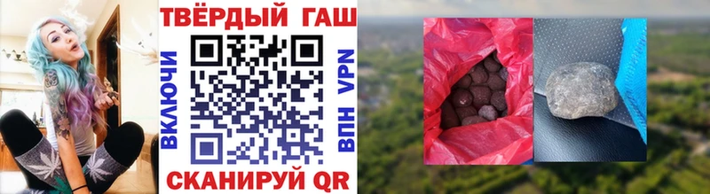 Гашиш Premium  Печоры 