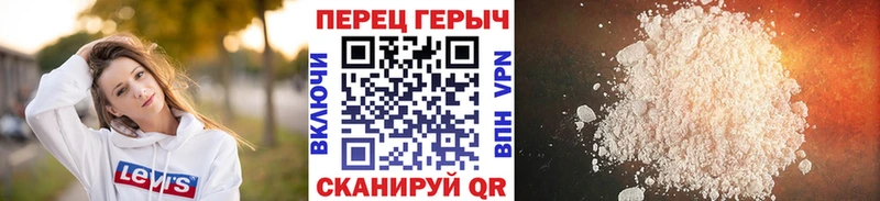 хочу наркоту  Печоры  ГЕРОИН VHQ 