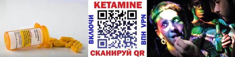 даркнет сайт  Печоры  КЕТАМИН VHQ 