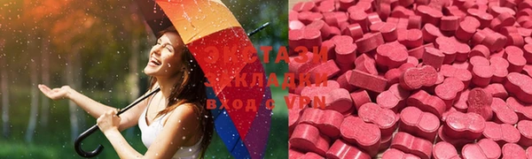 экстази Баксан