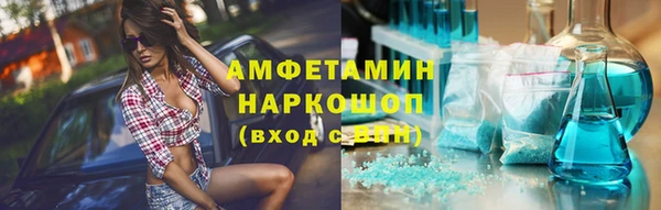 мефедрон VHQ Балабаново