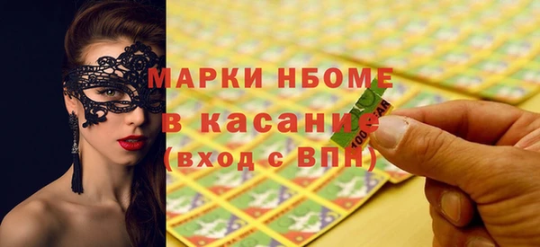 экстази Баксан