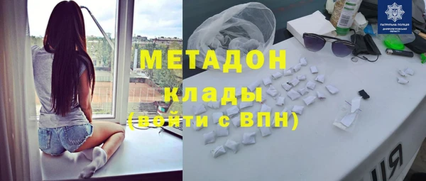 мяу мяу кристалл Балахна