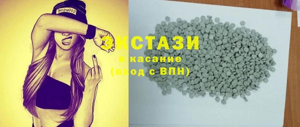 экстази Баксан