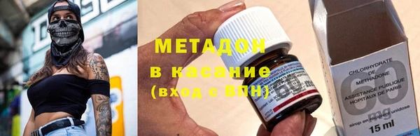 мяу мяу кристалл Балахна