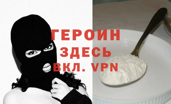 мяу мяу кристалл Балахна