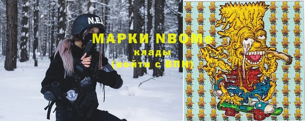 мяу мяу кристалл Балахна