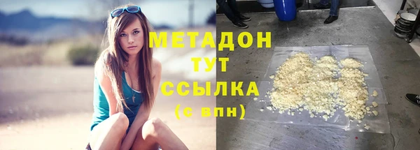 экстази Баксан