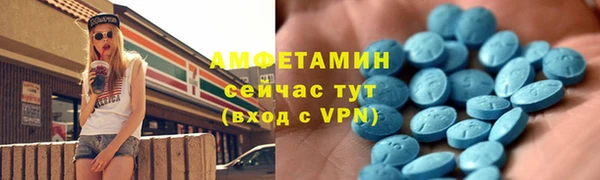 мефедрон VHQ Балабаново
