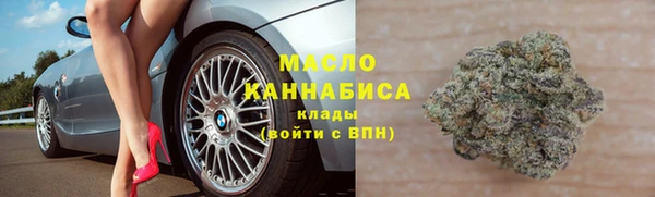 мефедрон VHQ Балабаново