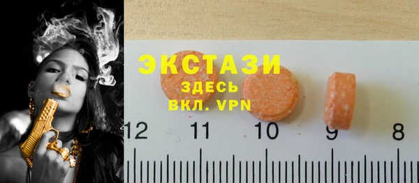 мефедрон VHQ Балабаново
