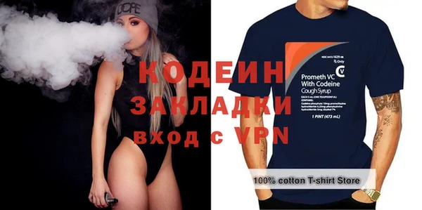 экстази Баксан