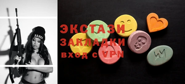 мефедрон VHQ Балабаново