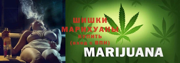 мефедрон VHQ Балабаново