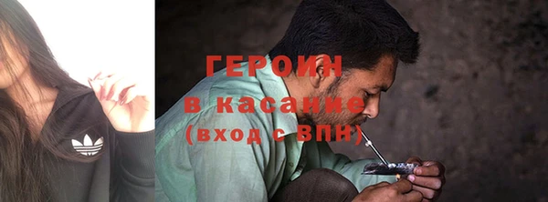 мефедрон VHQ Балабаново