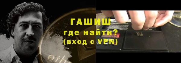 экстази Баксан