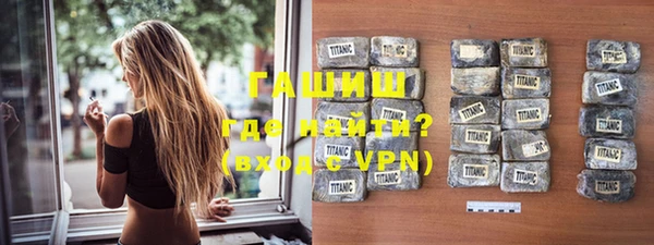 мяу мяу кристалл Балахна