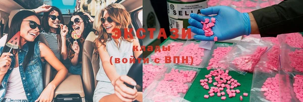 экстази Баксан