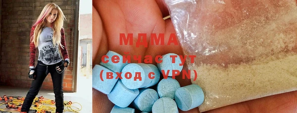 мяу мяу кристалл Балахна