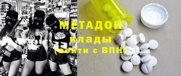 мяу мяу кристалл Балахна