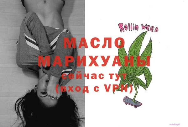мефедрон VHQ Балабаново
