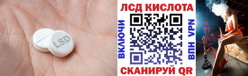 магазин наркотиков Печоры даркнет официальный сайт ЛСД экстази кислота