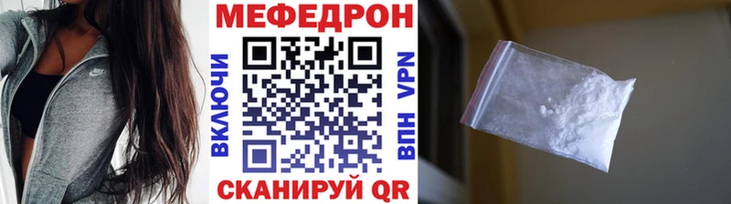 как найти закладки  МЕГА сайт  Мефедрон мяу мяу  Печоры 