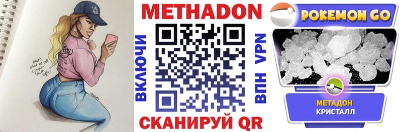 магазин продажи наркотиков  Печоры  omg tor  МЕТАДОН белоснежный 