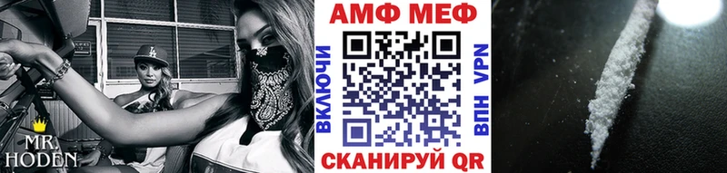 МЕТАМФЕТАМИН Methamphetamine где продают кракен зеркало Печоры
