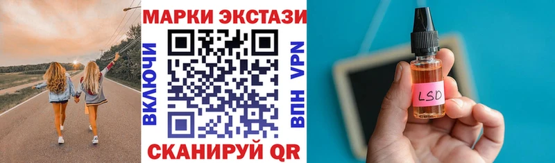 как найти закладки Печоры Марки 25I-NBOMe 1,8мг